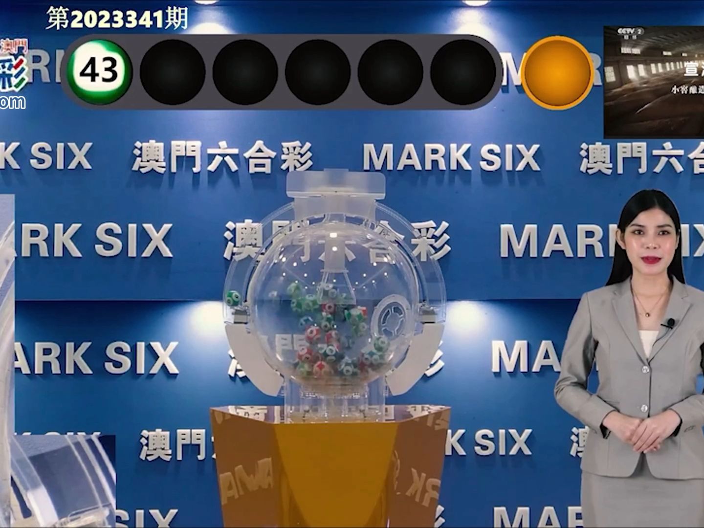 2025澳门开奖号码，最佳精选诠释界说，Advanced12.627