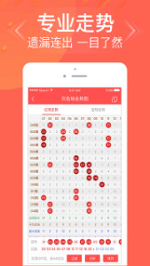 777888精准管家婆免费_实地设计评估计划_V版52.97