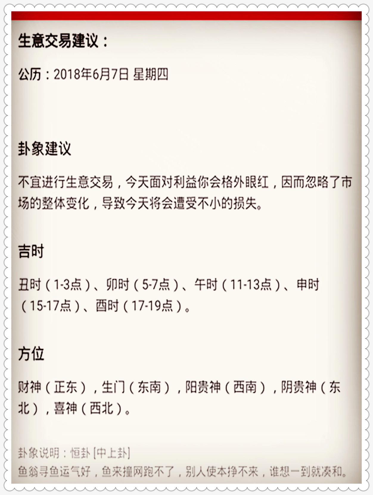 钱灵珊 第2页
