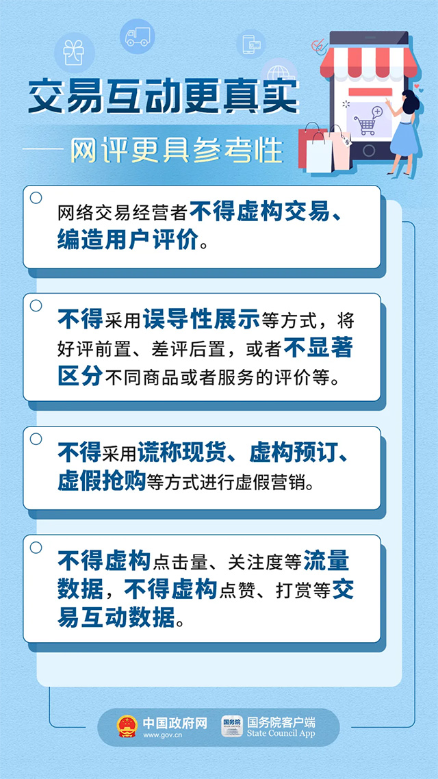 劳玉石 第2页