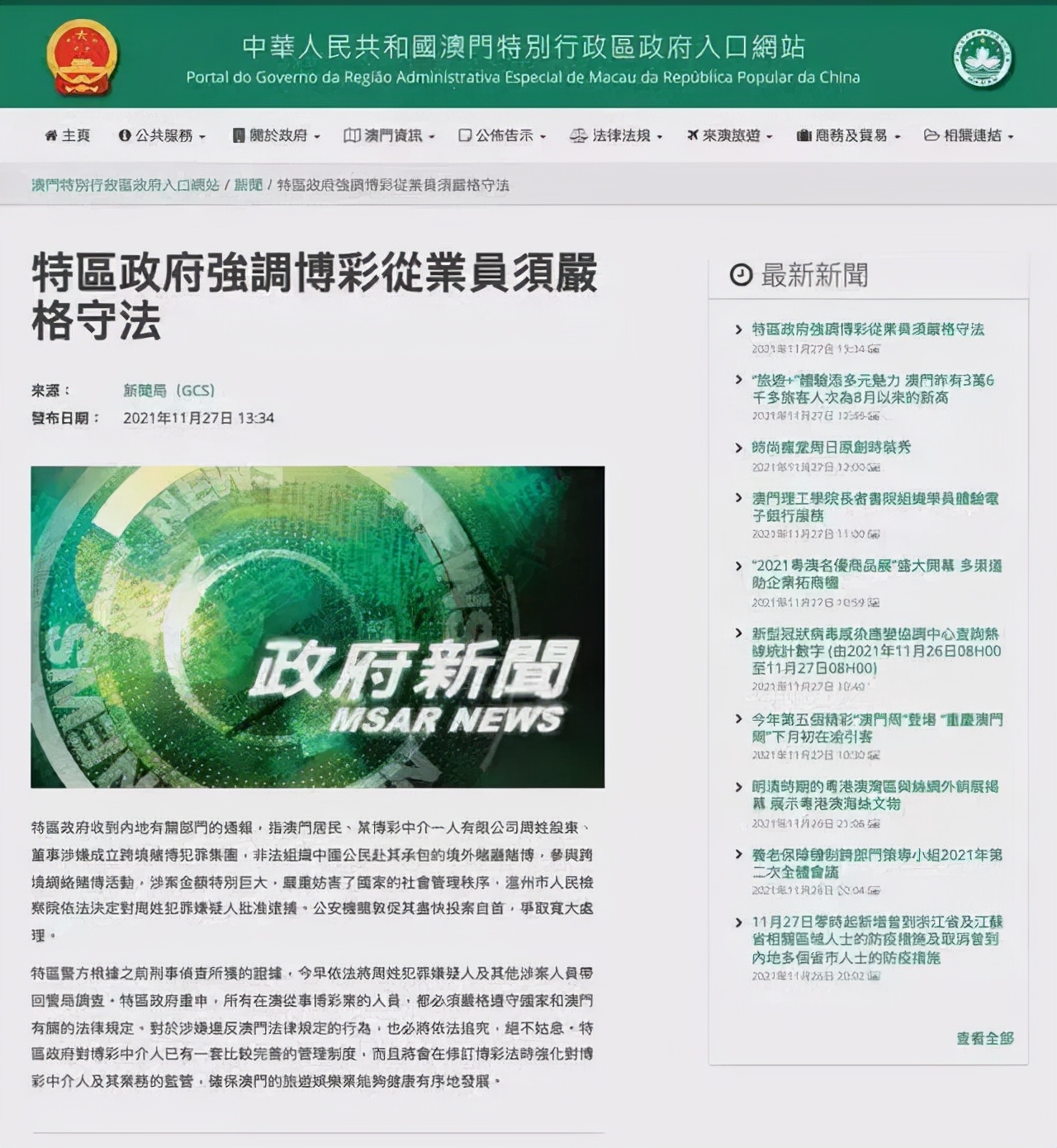 2024澳门特马今晚开奖49图片，实证研究剖析说明，yShop87.588