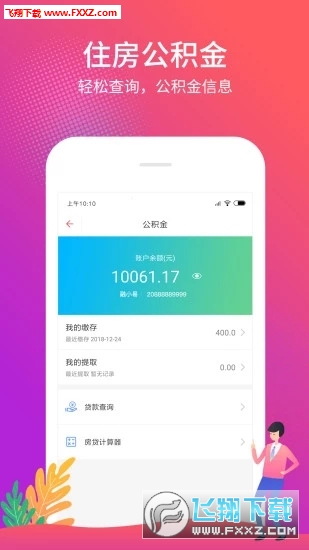 7777788888管家婆免费019期3-19-45-27-43-4T：28