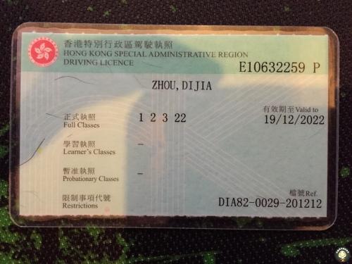 香港中特期期准资料，快速解答计划剖析，L版16.333