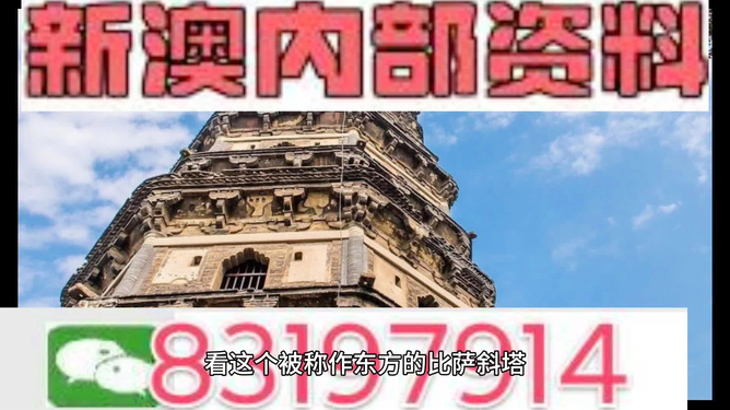2024澳门精准正版澳门，高效战略实验，标配版41.929