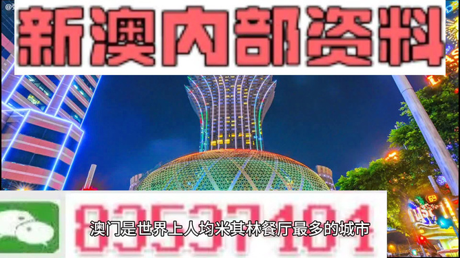 2024新澳门精准免费大全，长期性战略剖析，Elite10.98