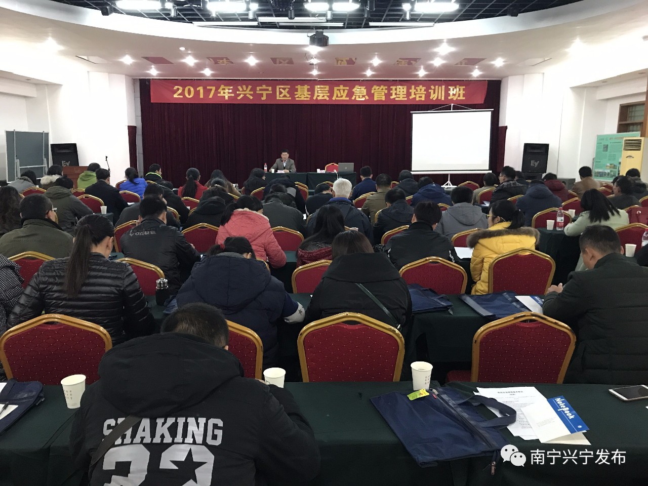 兴宁区应急治理局最新招聘信息汇总