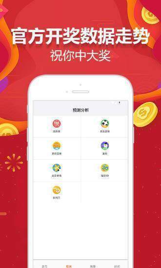 2024天天开彩资料大全免费，时代资料诠释落实，eShop76.922