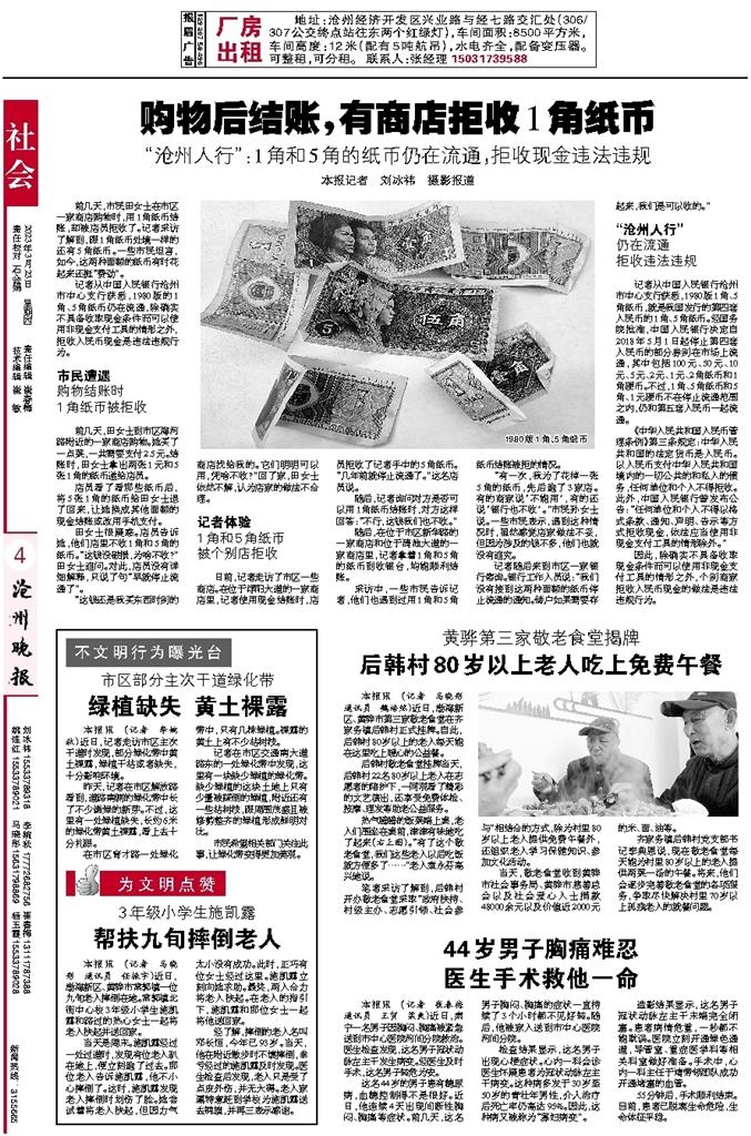 澳门天天好彩，无邪剖析实验，S44.373