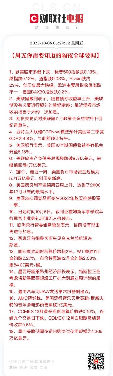 澳门王中王100的准资料，经济计划剖析，限量版71.14