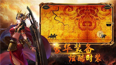 2021最新神途