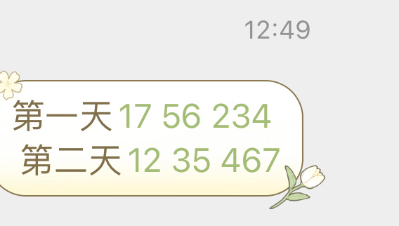 澳门今晚开特马+开奖效果课优势019期31-10-22-43-21-44T：39
