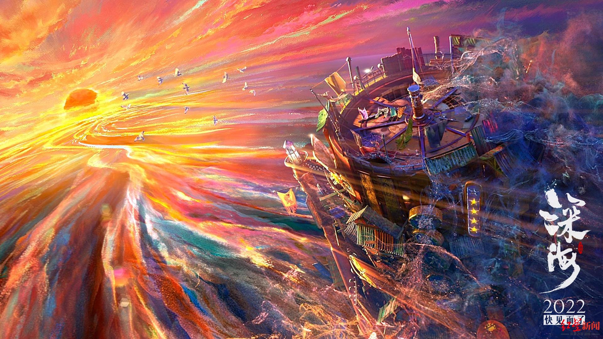 最新上映动画，奇幻天下新篇章的探索