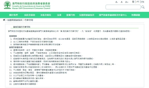 新澳门4949精准免费大全，可一连生长执行探索，标准版40.826