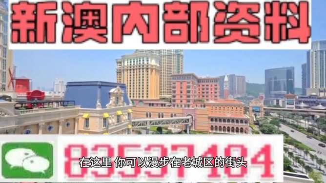 新澳门精准四肖期期中特果真，动态剖析诠释界说，FHD版78.142