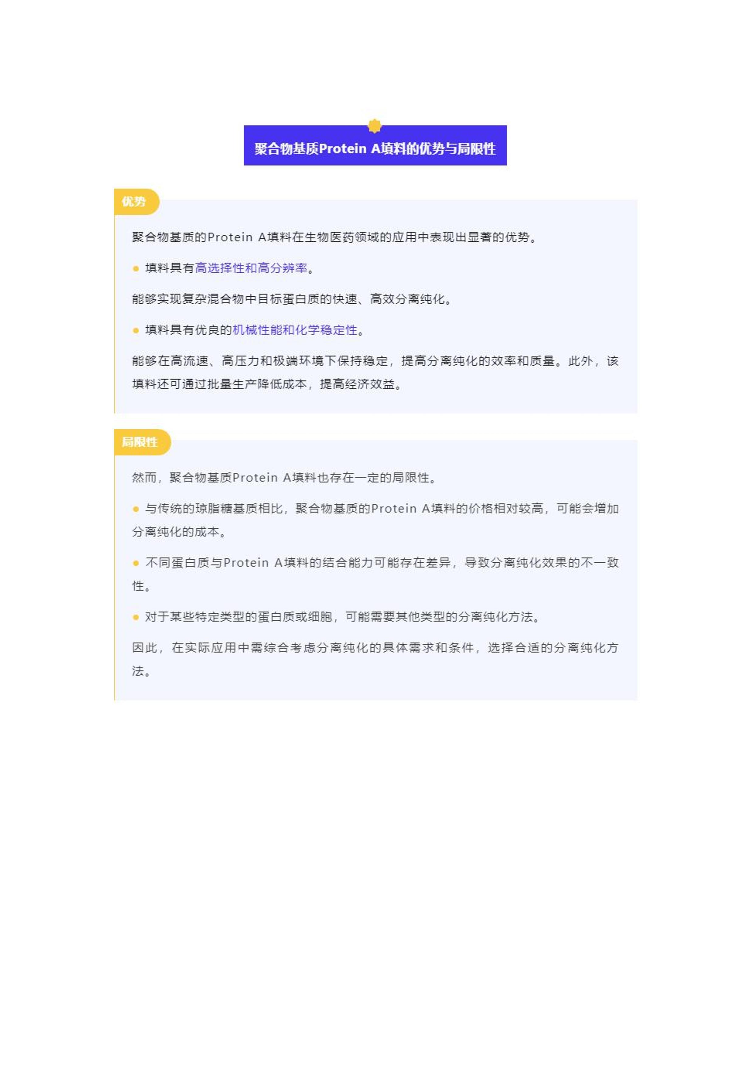 2025精准资料免费大全，立异设计执行，升级版8.164