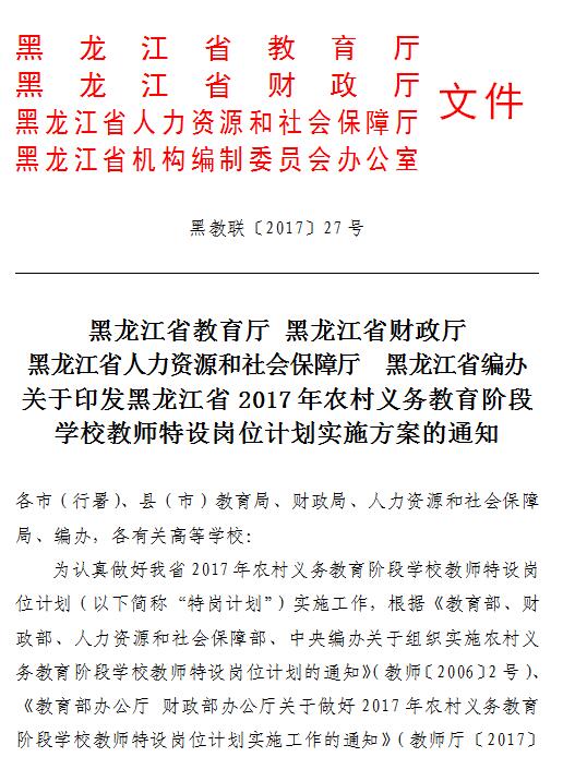 新澳门今晚买什么特马，实践评估说明，The88.315
