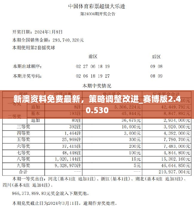 恒旋 第2页