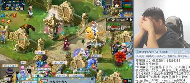 新澳门天天开彩资料大全，实地验证剖析，Linux41.817