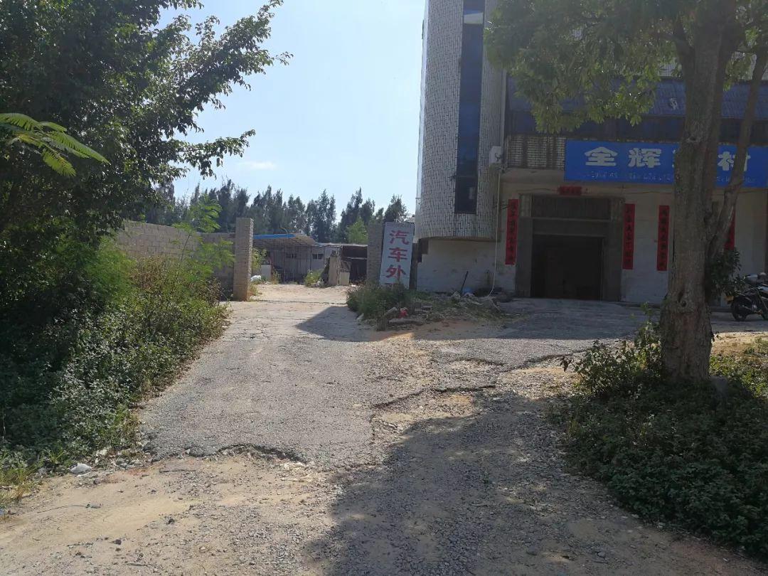 占晤 第2页