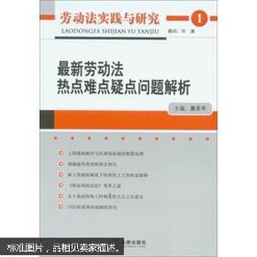 新澳版精准单双大全，实践研究剖析说明