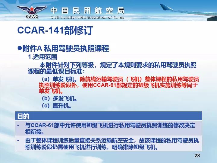 新澳天天开奖资料大全153期，实地执行考察计划