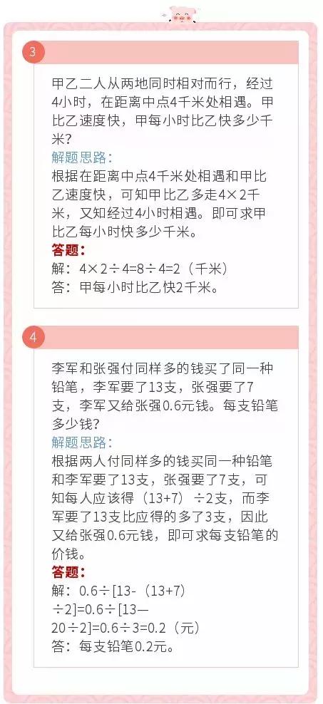 管家婆必出一中一特｜经典解答诠释界说
