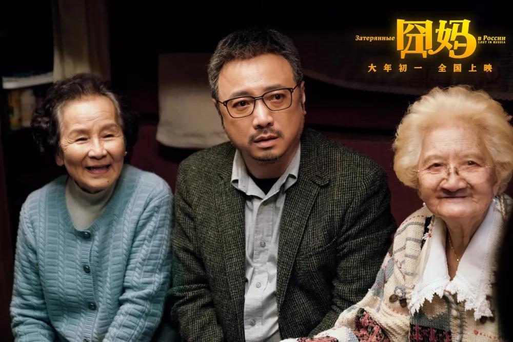 徐峥最新力作，探索无界之旅