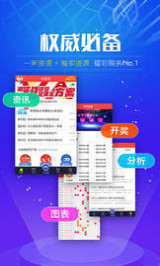 新澳门天天好彩，深入数据战略设计，特供版74.223