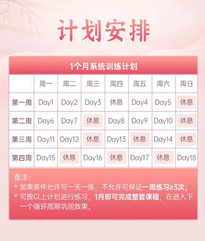 新澳门期期准免费，快速解答妄想设计，HDR版94.649