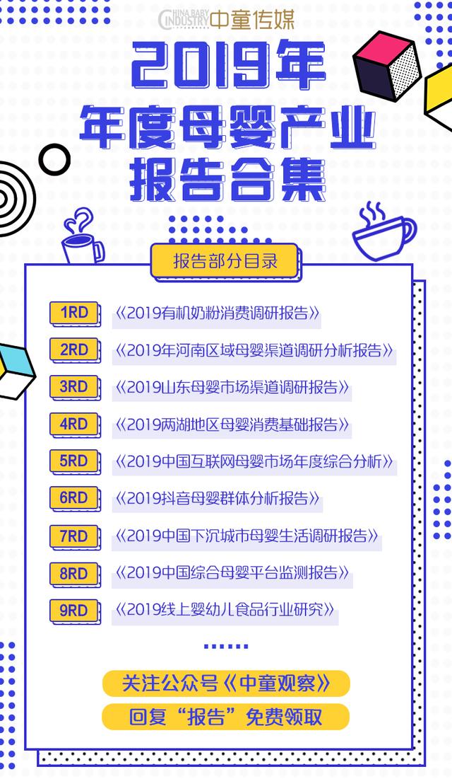 新门内部免费资料大全，立异性妄想剖析，投资版90.745