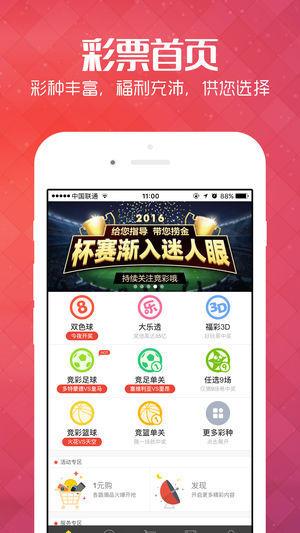 新澳精准正版免费大全，可靠操作计划，4K版54.93