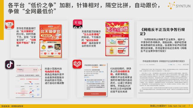 白凯安 第2页