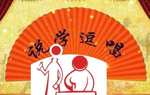 最新相声MP3，传承与立异的艺术表达之声