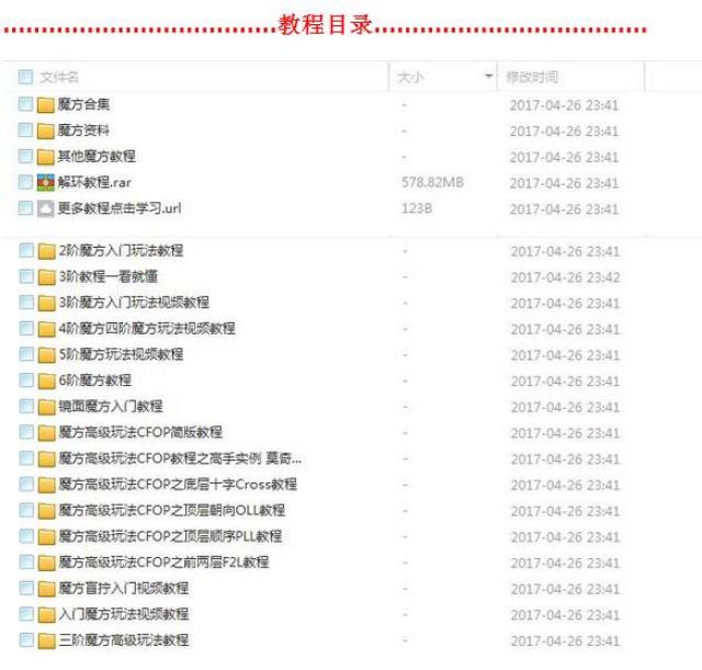 曈气 第2页