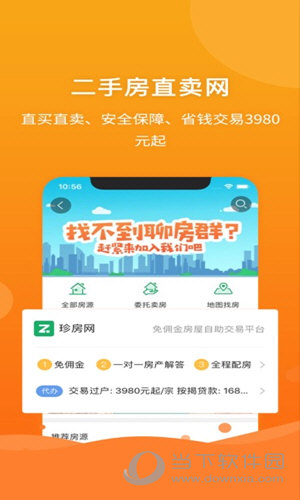 管家婆必出一中一特，数据剖析支持设计，安卓款89.122