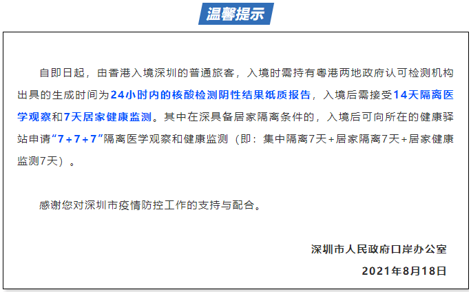 香港今晚开特马_实地验证计划战略_限量款87.853