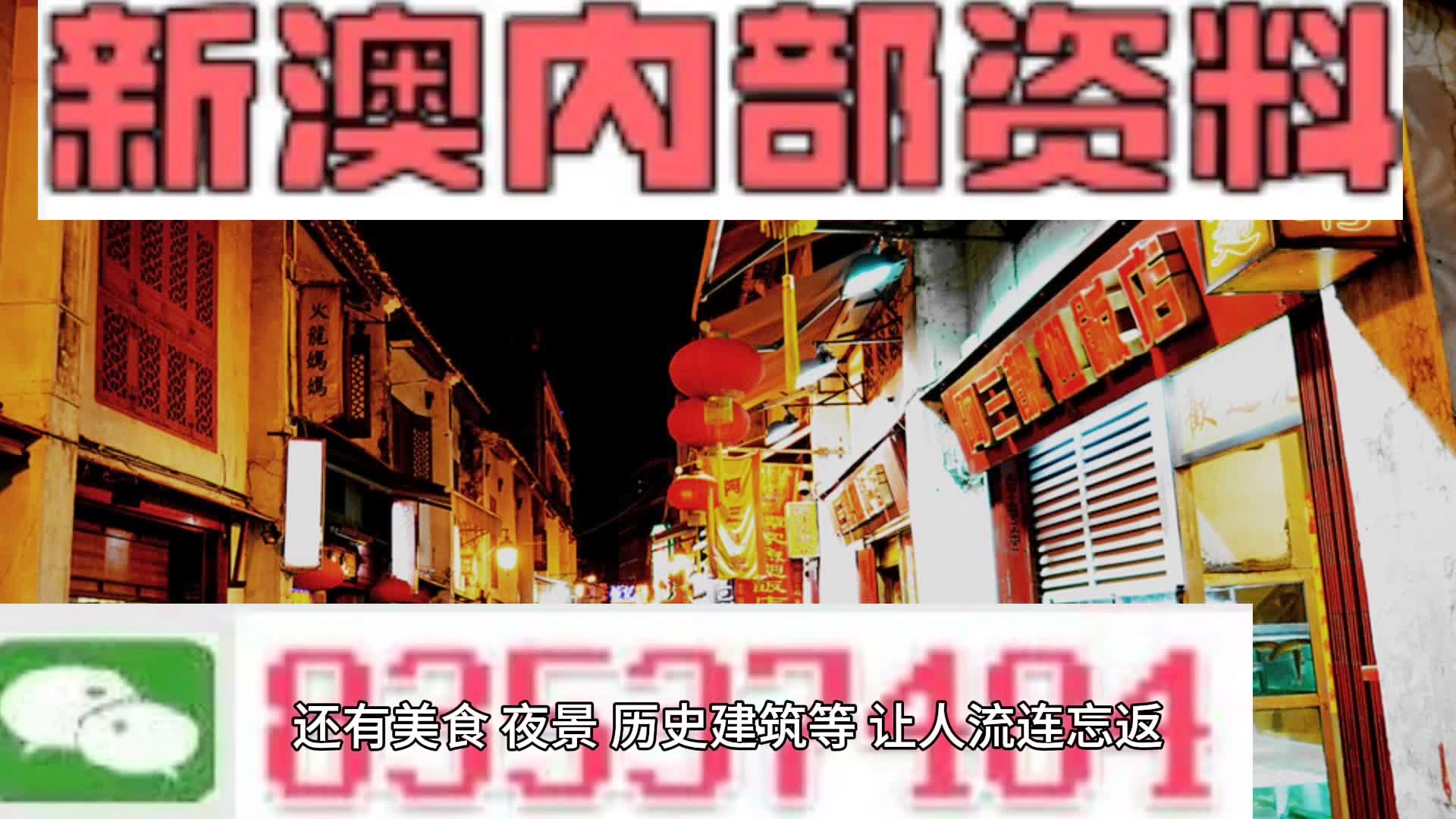 新澳门内部精准果真019期29-17-13-27-26-48T：27