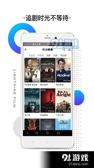 最新影视下载探索，影视娱乐新纪元