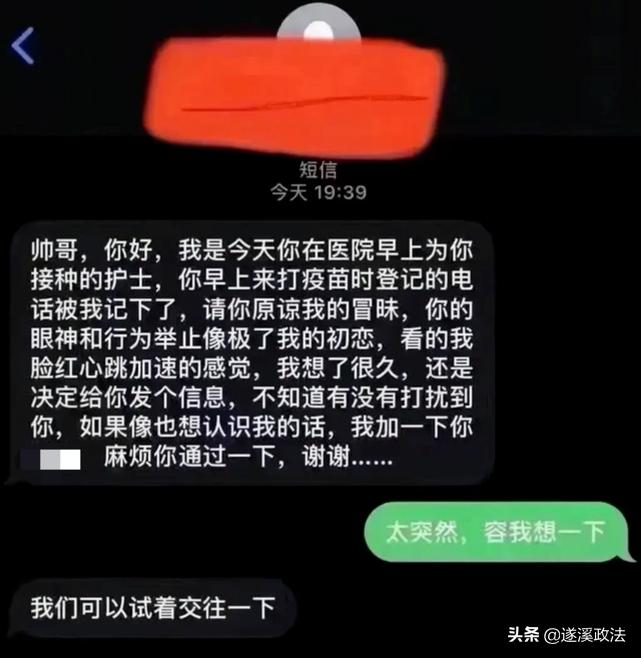 最新刷单征象深度剖析与探讨