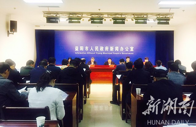 益阳市经济委员会最新人事任命及其影响剖析