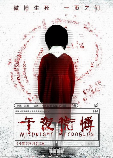 午夜最新频道，探索未知领域，引领全新娱乐体验