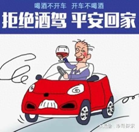 酒驾最新处分，执法铁拳下的严肃制裁步伐