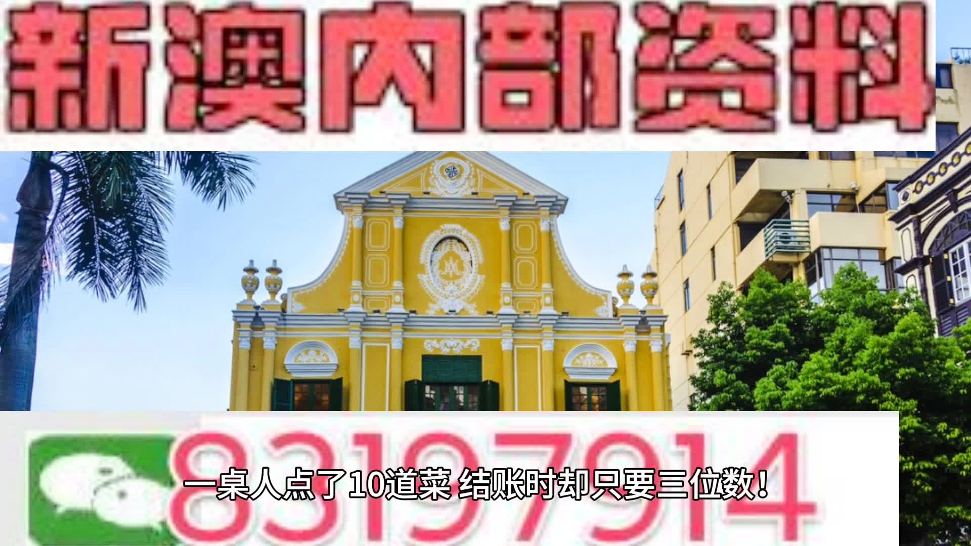 2025新澳今晚资料免费,适用剖析计划_旗舰款82.719
