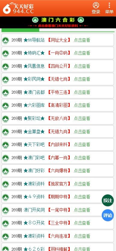 新奥精准免费提供港澳彩,无邪操作计划设计_网页版40.559