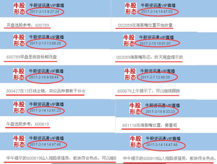 7777788888管家精准管家婆免费,收益针言剖析落实_储备版41.678