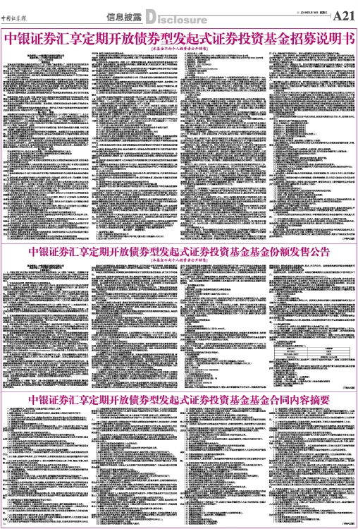 澳门管家婆100中奖,实证剖析说明_投资版21.183