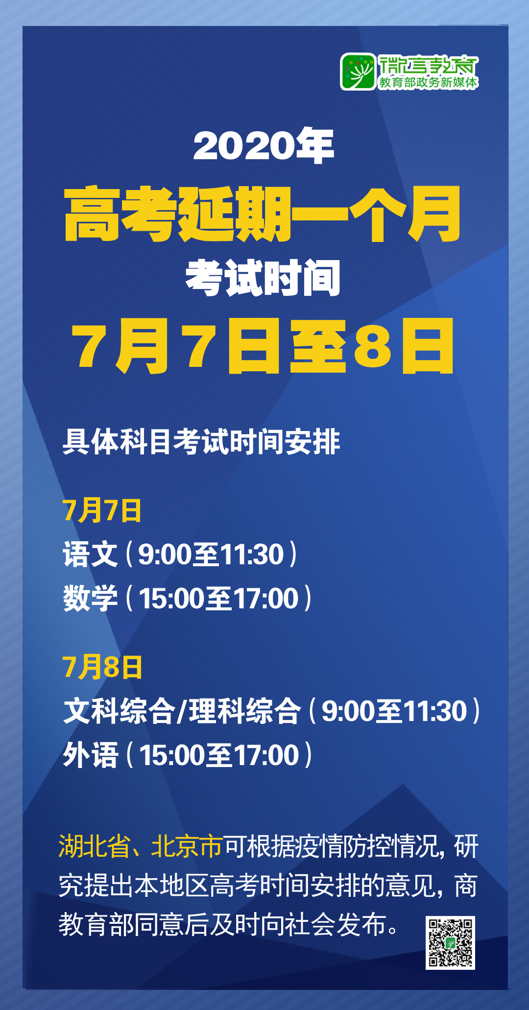 2025新澳门正版免费大全,实地剖析诠释界说_界面版72.423