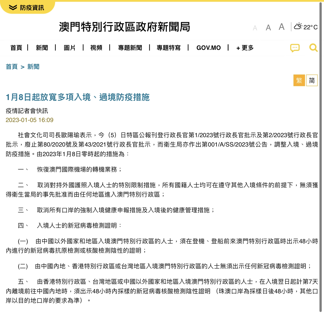 正版资料2025年澳门免费｜经济性计划剖析