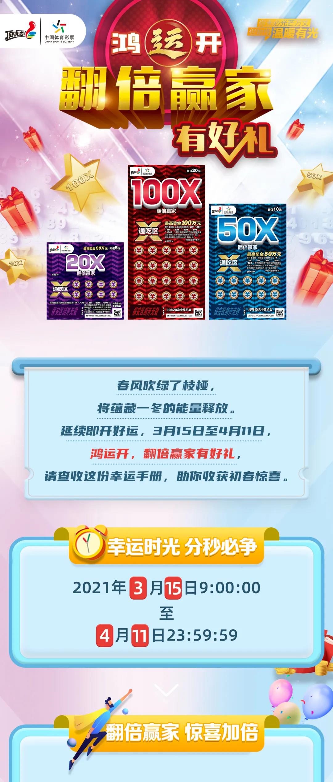 彩莉 第2页