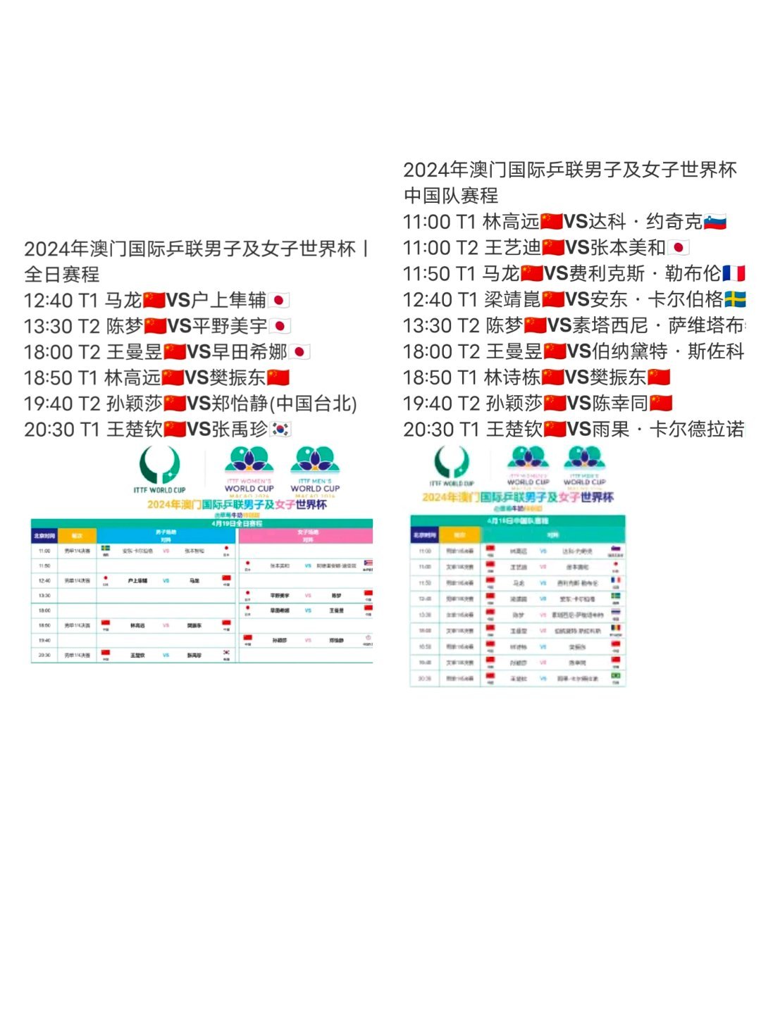 金志 第2页